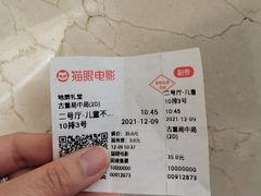 -北京地质礼堂