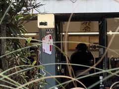-麻雀咖啡SPARROW COFFEE(十全街店)