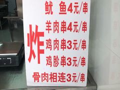 -新桥炸鸡店(中昂时代广场店)