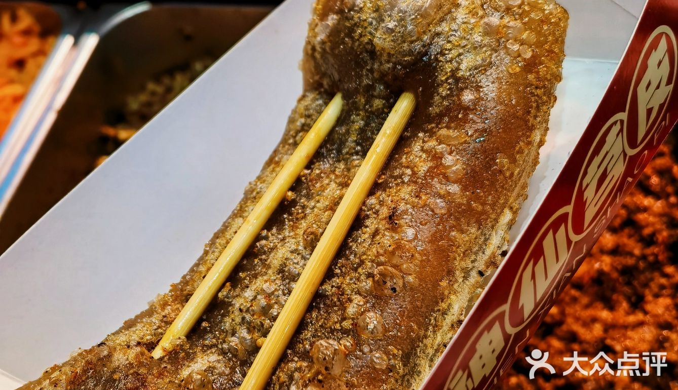 神仙苕皮，真正的人间烟火