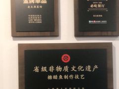 -老太原菜馆(中正天街店)