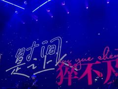 -赤红音乐现场(浦东金桥路店)