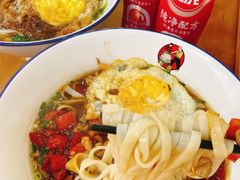 -和记粉馆(湘春路店)