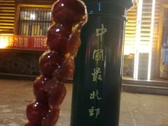 -北极村旅游风景区