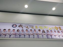 -蕾特恩专业祛痘·皮肤管理