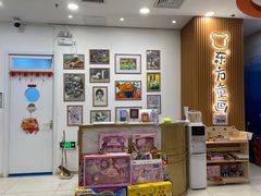 -东方童画儿童创意美术(十里堡体验馆)