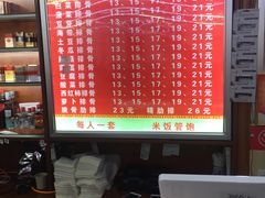 -京九排骨米饭(江西路店)