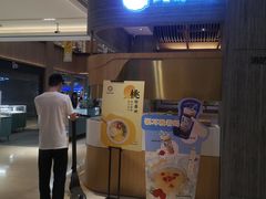 -炖物24章·顺时轻养茶(黄龙店)