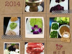 -北门涮肉·铜锅涮肉(南锣鼓巷店)