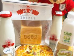 -红星前进面包牛奶公司(畅春园店)