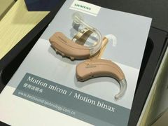 -宁耳听力助听器奥迪康·峰力·西门子(宝山店)