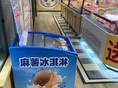 -味多美蛋糕(古城店)
