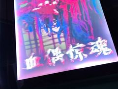 -荒岛实景沉浸密室(江汉路1店)