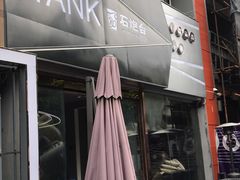 -野萃山·潮汕厚果汁(十亩地店)