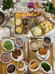 -宝媛会月子中心(越秀店)