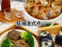 -上海和平饭店龙凤厅 Dragon Phoenix