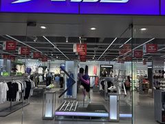 -首创奥特莱斯(昆山店)