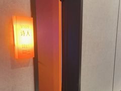 -向外鱼乐·土菜·虹鳟鱼