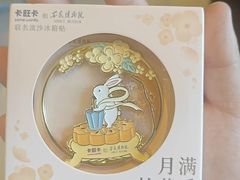 -卡旺卡(合肥黉街店)
