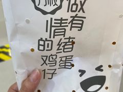 -芳叔(东方宝泰店)