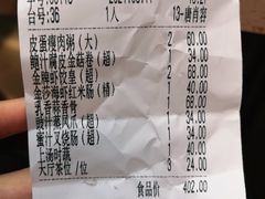 -德粤轩(缤谷广场店)