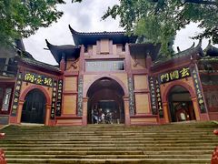 -青城山