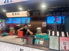 -茶米有言(城市市集龙之梦店)