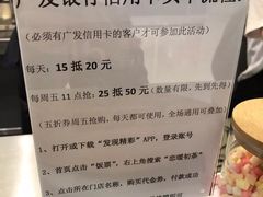 -恋暖初茶(万菱汇店)