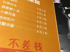 -老佛爷炭火蛙锅直营(清滨路总店)