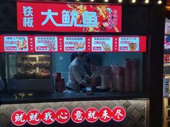 -华威约饭街
