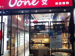 门面-欧文西点(港隆广场店)