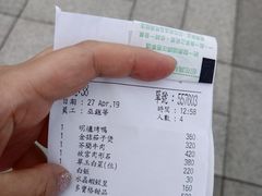 -故宫晶华