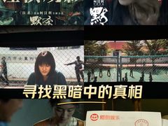 -中影国际影城(兰生大厦店)