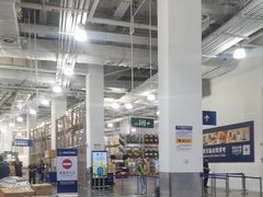 -山姆会员商店(亦庄创意生活广场店)