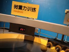 -宁波科学探索中心