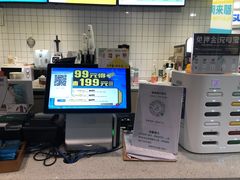 -网鱼电竞(广州百脑汇店)