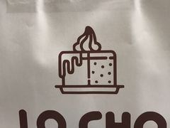 -勒甜LO CHO·私人订制低糖代糖纯动物奶油生日蛋糕(新开路店)