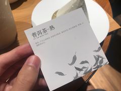 -煮叶(悠唐广场店)