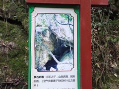 -云河谷