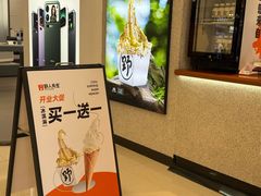 -新世界百货(顺义店)