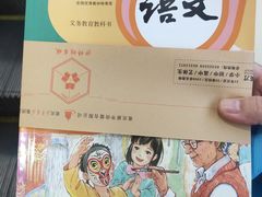 -新华书店(恒鑫大厦店)