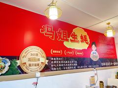 -冯姐生蚝(长隆横琴店)