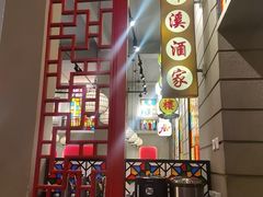-煲煲好(朝阳门店)