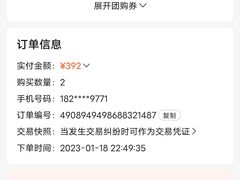 -极乐汇汗蒸会馆(杭州店)