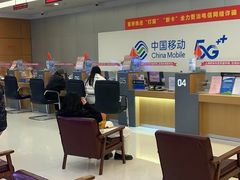 -中国移动通信集团上海有限公司