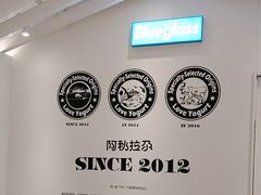 -Blueglass酸奶(华贸购物中心店)