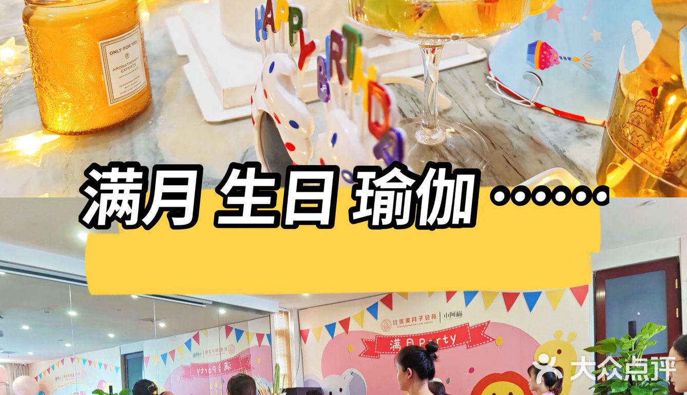 坐月子武汉人气月子中心|轻奢小众深受年轻