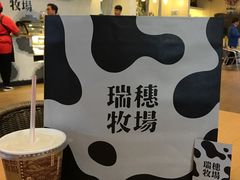 -瑞穗牧场