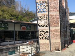 -凤阁楼果木烧鹅(鹤山陈山店)