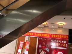 -中国工商银行(江苏省分行营业部)